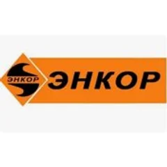 ЭНКОР