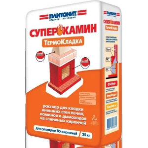 Смесь кладочная PLITONIT СУПЕРКАМИН ТермоКладка для кладки внешних стен печей 20 кг (до +400°С) Смесь кладочная PLITONIT СУПЕРКАМИН ТермоКладка для кладки внешних стен печей 20 кг (до +400°С)