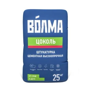 Штукатурка цементная ВОЛМА ЦОКОЛЬ высокопрочная 25 кг