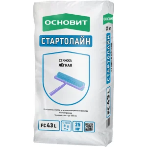 Стяжка пола ОСНОВИТ СТАРТОЛАЙН FC43 L лёгкая 25 кг