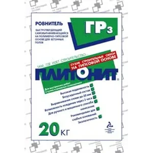 Наливной пол PLITONIT Р3 финишный 20 кг