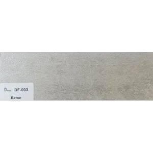 Плинтус Dolce Flooring МДФ Бетон 16*70*2400 арт.DF-003