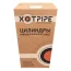 Цилиндры XOTPIPE 60 x 219 мм кашированные фольгой (плотность 100кг/м3)