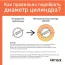 Цилиндры XOTPIPE 50 x 76 мм кашированные фольгой (плотность 100кг/м3)