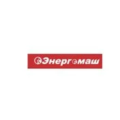 ЭНЕРГОМАШ