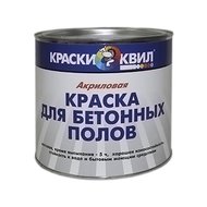 Эмали для бетонных полов