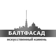 БАЛТФАСАД (цены, отгрузка по запросу)