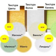 Серия Мини
