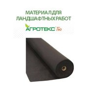 Агротекс Гео