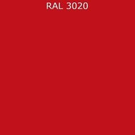 RAL 3020 (Красный насыщенный)