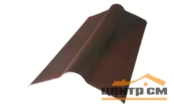 Элемент коньковый Ондулин коричневый L=1м (полезная L=0.85)