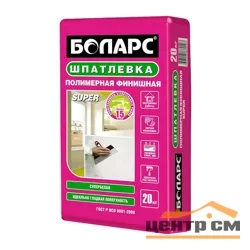 Шпаклевка полимерная БОЛАРС СУПЕР финишная белая 20 кг