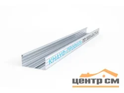 Профиль потолочный ПП 60/27 для гипсокартона 0,6 толщина 3 м Knauf