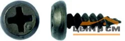 Саморезы по металлу (клоп) острие 3,5x9.5 (уп 1000шт) ведро №2
