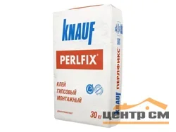 Клей монтажный КНАУФ ПЕРЛФИКС гипсовый 30 кг