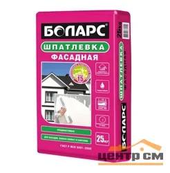 Шпаклевка фасадная БОЛАРС армированная влагостойкая 25 кг