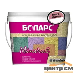 Штукатурка декоративная БОЛАРС Odysseus 250 25кг