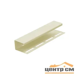 Профиль - J Docke сливки (Окантовка) L=3м