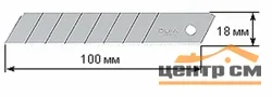 Лезвия сегментированные 18мм, 10шт, OLFA