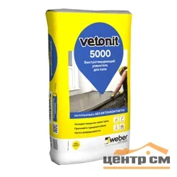 Ровнитель для пола VETONIT 5000 быстротвердеющий 25 кг