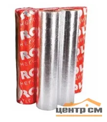 Цилиндры Роквул навивные RW100 D45 T30 к/ф (плотность 100кг/м3)