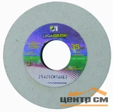 Круг заточной абразивный 150х20х32мм,14А 24R BF 63м/с, Луга