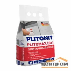 Клей плиточный PLITONIT В+ высокопрочный 5 кг