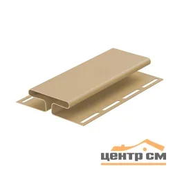 Профиль - H Docke карамель L=3м