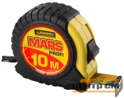Рулетка 10м*25мм STAYER MARS, корпус обрезиненный