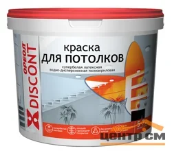 Краска ВД для потолков супербелая матовая акриловая ОРЕОЛ ДИСКОНТ 1,5 кг 3235