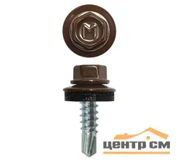 Саморез кровельный 4,8x29 сверло №1 (шоколад) RAL 8017 (уп 250шт) DAXMER