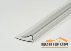 Профиль торцевой (для поликарбоната) UP 10*2100мм(прозрачный)
