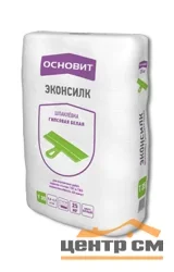 Шпаклевка гипсовая ОСНОВИТ ЭКОНСИЛК PG35 W финишная белая 5 кг