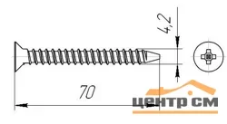 Саморезы пот/г гипс-дерево (крупная резьба) 4,2x70 оксид (уп 250шт) ведро №3