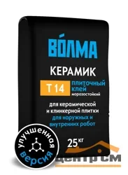 Клей плиточный ВОЛМА-КЕРАМИК Т14 для внутренних и наружных работ 25 кг