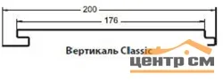 М/Сайдинг Сатин RAL **, М-2 - КЛАССИК толщина 0.5мм, размер 0,2*м2