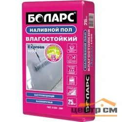 Наливной пол БОЛАРС СВ-1050 Express влагостойкий цементный 25 кг