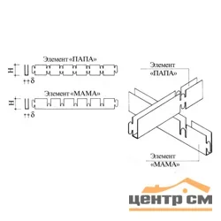Грильято Албес 120х120 Н-50 b-10 "папа" металлик матовый А906 RUS эконом