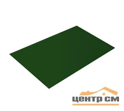 Плоский лист Полиэстер RAL 6005 (зелёный мох), 0.45 мм, 1,25*2 м.п., пл=2.5м2 (в пленке)