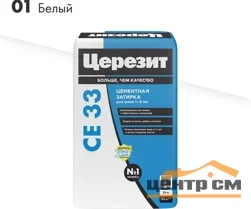 Затирка цементная CERESIT CE 33 для узких швов 01 белый 25 кг