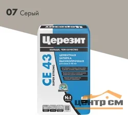 Затирка цементная CERESIT CE 33 для узких швов 07 серый 25 кг