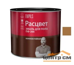 Эмаль ПФ-266 золотистая 2,7кг РАСЦВЕТ 4361