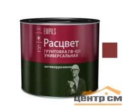 Грунтовка ГФ-021 красно-коричневая 2,2кг универсальная РАСЦВЕТ 5725