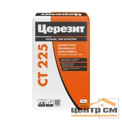 Шпаклевка фасадная финишная CERESIT CТ 225 белая 25 кг