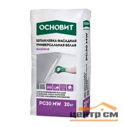 Шпаклевка фасадная ОСНОВИТ БАЗСИЛК PC30 MW белая 20 кг