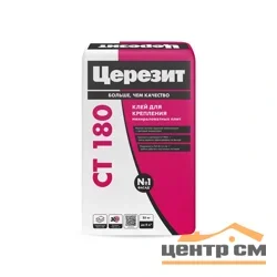 Клей CERESIT СТ 180 для крепления минеральной ваты 25 кг