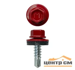 Саморез кровельный 4,8x29 сверло №1 (красно-коричневый) RAL 3011 (уп 250шт) DAXMER