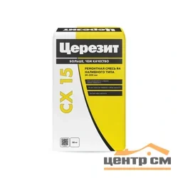 Смесь ремонтная CERESIT CX 15 высокопрочная для анкеровки и заполнения зазоров 25 кг