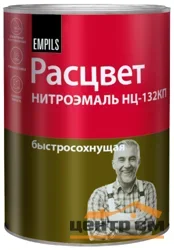 Эмаль НЦ-132 зеленая Расцвет 0,7кг