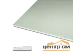 Гипсокартон ГКЛВ Knauf ГСП-H3-ПЛУК влагостойкий 3000*1200*12,5 мм